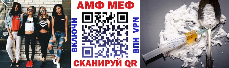 Amphetamine 97% Хилок