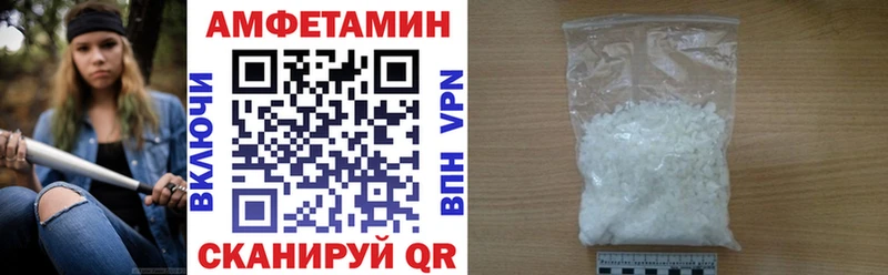 маркетплейс как зайти  Хилок  Амфетамин 98% 
