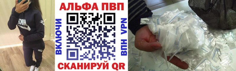 закладка  мориарти Telegram  Alfa_PVP мука  Хилок 