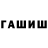 АМФЕТАМИН VHQ DisPablo