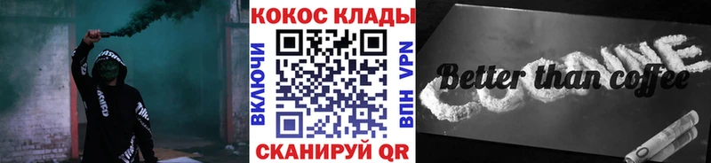 Cocaine Эквадор  Хилок 
