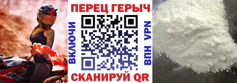 где купить наркотик  omg зеркало  Героин белый  Хилок 