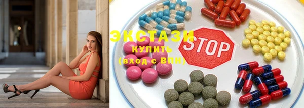 эйфоретик Абаза