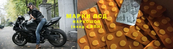 прущий лед Абдулино