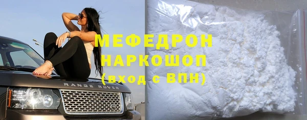 прущий лед Абдулино