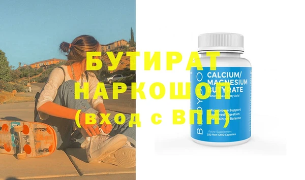 прущий лед Абдулино