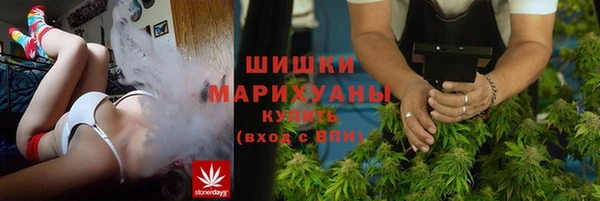 MDMA Premium VHQ Абинск