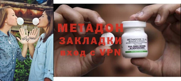 кристаллы Пересвет