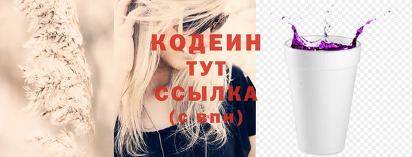 прущий лед Абдулино