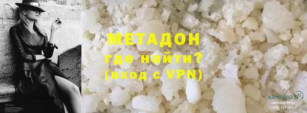 эйфоретик Абаза