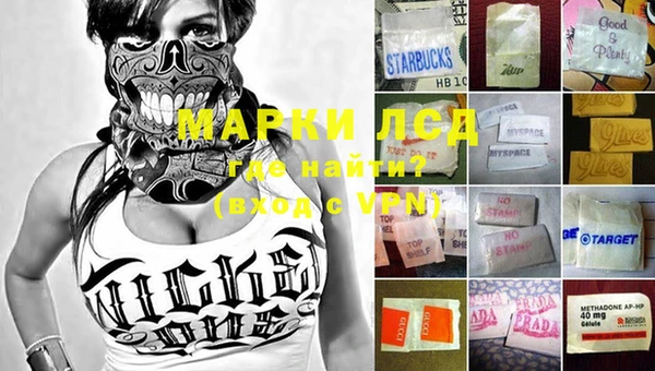 MDMA Premium VHQ Абинск