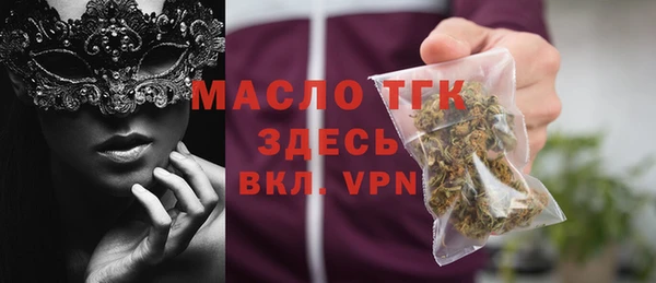 кристаллы Пересвет