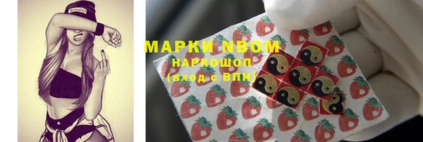 MDMA Premium VHQ Абинск
