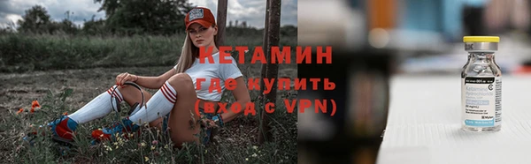 прущий лед Абдулино