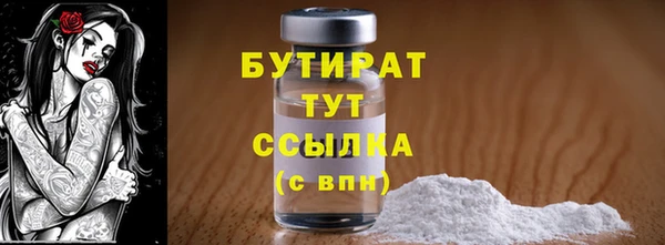 эйфоретик Абаза