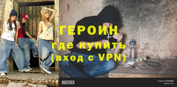 прущий лед Абдулино