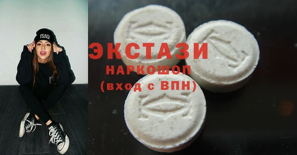 MDMA Premium VHQ Абинск
