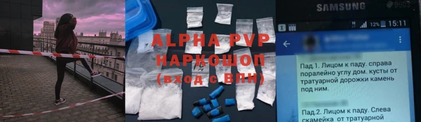 эйфоретик Абаза