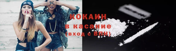 MDMA Premium VHQ Абинск