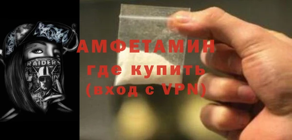 прущий лед Абдулино