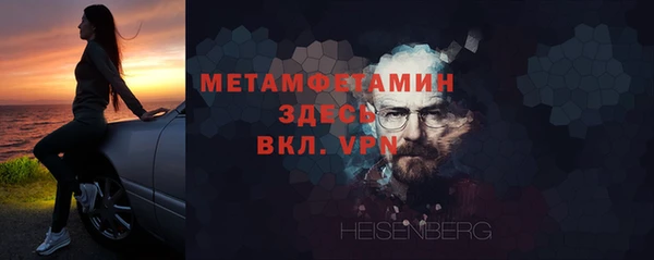 MDMA Premium VHQ Абинск
