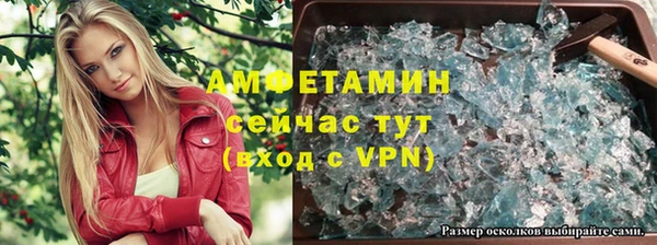 эйфоретик Абаза
