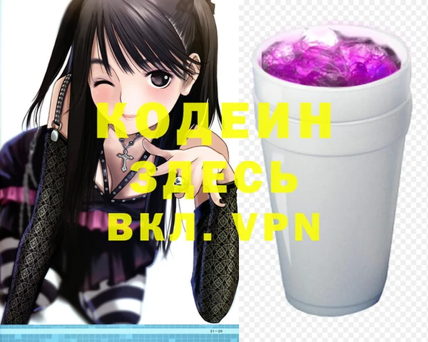 эйфоретик Абаза
