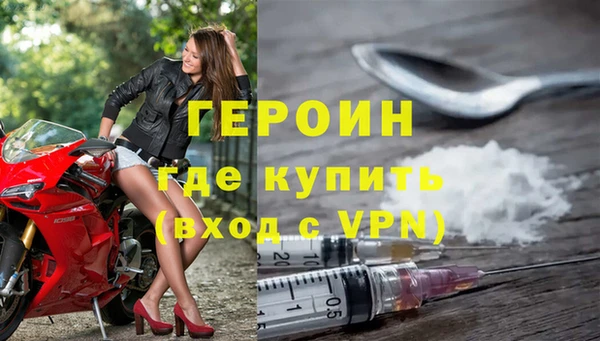 эйфоретик Абаза