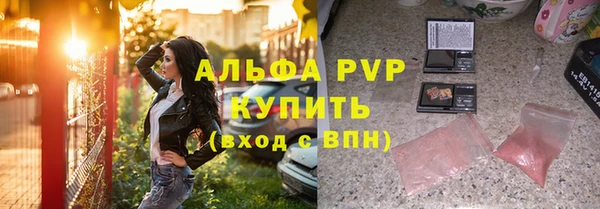 прущий лед Абдулино