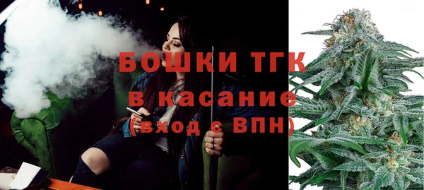 кристаллы Пересвет