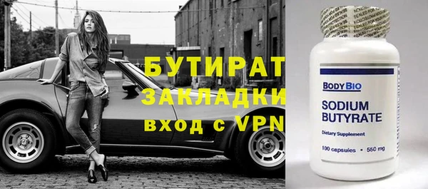 MDMA Premium VHQ Абинск