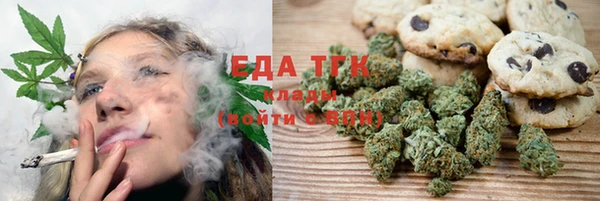 эйфоретик Абаза