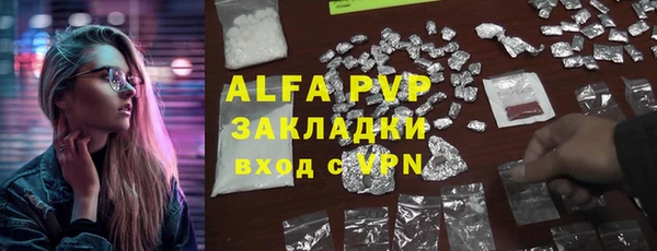 MDMA Premium VHQ Абинск