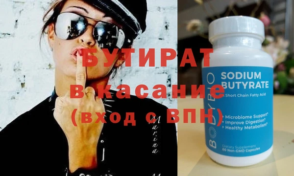 эйфоретик Абаза