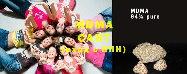 MDMA Premium VHQ Абинск