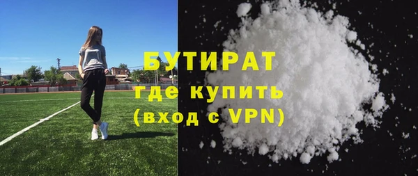 MDMA Premium VHQ Абинск
