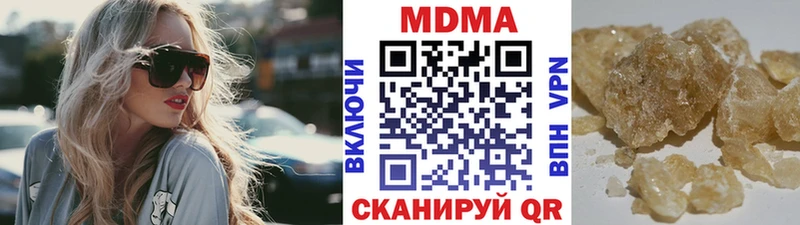 мега зеркало  как найти закладки  Хилок  МДМА crystal 