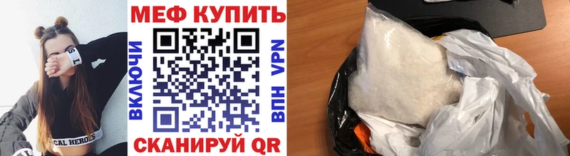 наркота Хилок Мефедрон mephedrone