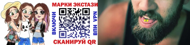 Марки NBOMe 1,5мг  Хилок 